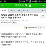 [EXO] 선박침몰<b>실종자</b>가한달전에쓴글.