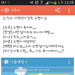 [EXO] <b>세월</b>호로카스년이썰씀ㅋㅋㅋㄱㅋㄱ