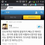 여객선<b>침몰</b> 찬열 ㅋㅋㅋㅋㅋㅋㅋ