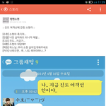 [EXO] 카스에는 관<b>종이</b>참많아