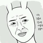 [EXO] 선원들 지금 <b>조사</b>받고있는거야?