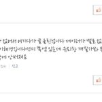 [진도여객선] <b>수색</b> 재개