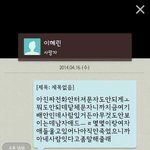 [꼭봐주세요] 진도 여객선 <b>침몰</b> 꼭 퍼트려주세요