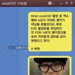 [백현] 엠넷 모 <b>PD</b>님 어서 이거 풀어줘요^^