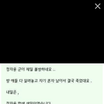 [EXO] 또 안타까운 내용이네 