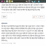 [EXO] 이거좀<b>퍼트</b>려줘빨리ㅠ