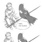 [공포베스트] <b>까치</b>와 아버지