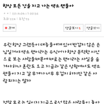 [EXO] 애들아 이거 베톡 올려주자