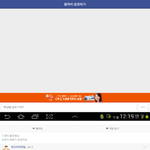 [EXO] 아ㅅ.ㅂ화나 비비씨댓글<b>달음</b>