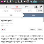 [EXO] 야이 ㅂㅅ들아