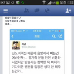 [exo] [<b>트윗</b>사칭 오해하지마세요!!]