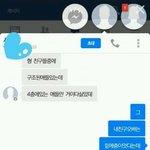 지금 뉴스는 학부모 진정시키려는 <b>속임수</b>일뿐..