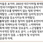 기<b>레기들</b> ㅉㅉ