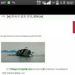 [여객선<b>침몰</b>] 여객선 <b>침몰</b> 일본반응