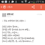 [EXO] ;;<b>미친년</b>들