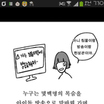 [EXO] 페북이개씨발것들 죽이고싶다