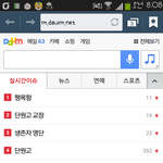 [EXO] 남자<b>새끼들</b> 니들도 저격한번해줘?