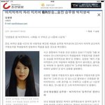 [꼭봐주세요] 승무원 22살 박지영씨 기사