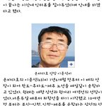 세월호 <b>선장</b>입니다