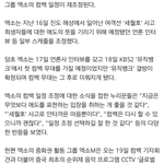 [EXO] 엠<b>둥이들</b>은 중국가네ㅠㅠ