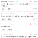 [EXO] 이거 뭐임?