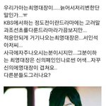 [콜로라도] 이민호 팬클럽이 드라마 <b>정도전</b>을 안보는 이유