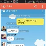 [세월호] 이 <b>시점</b>에 카스 엑소팬 미친년