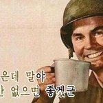 엑소무개념팬들은 보아라