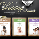 웨딩&amp;가족 <b>상품</b> 기획전 및 이벤트