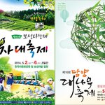 [고백] 망설이지말고 같이 여행가세요^^ <b>여행지</b>추천!
