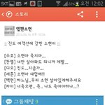 [exo] 엑퀴 세월호 <b>능욕</b> 클라스.jpg