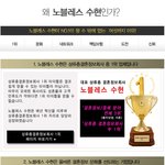 결혼정보회사/'결혼정보회사 <b>수현이</b> 말하는 진짜 결혼정보회사"