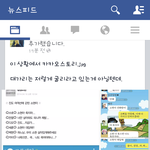 [EXO] 이 <b>처참</b>한게 결국 저기까지..