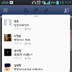 [EXO] 엑소케이 페북 한시간전 댓글