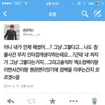 [EXO] 왜다짜고짜<b>욕질</b>이야?; 