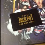 [블락비] 이게그로고포카..