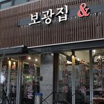 [보광동고기집] 남우정!!