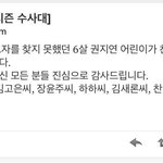 [EXO] 이거 <b>정리</b>해서 톡선좀 가자 