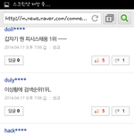 [EXO] <b>취업</b>ㅋㅋㅋㅋㅋㅋ