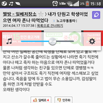 [개념상실] 충격적인 침몰사고 <b>농락</b>하는 새x