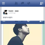 [EXO] 페북에 뜬건데