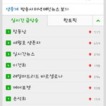 [EXO] 레알<b>마드리드</b> 바로셀로나? 롤 마스터즈?