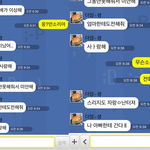 [EXO] 세월호 <b>생존자</b> 카톡
