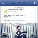 [EXO] 애들아 이거 <b>유출</b>본이지??