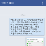 [EXO] 나 <b>제보</b>하고왔다.