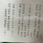 [꼭봐주세요] 수원농생고나<b>수성</b>중가까운곳에