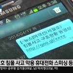 [콜로라도] 이 와중에도 <b>쓰래</b>기들의 작업은 계속된다.