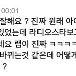 [블락비] 블부심터지는 댓!글!