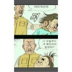 [EXO] 우리엑팬들너무좋아죽겠다