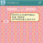 [블락비] 나도앨범빨리왔으면좋겠다...